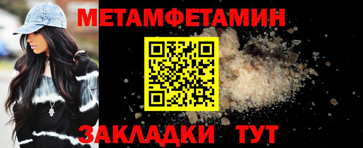 Карабулак  Amphetamine  Амфетамин  АМФ Premium  Вход с VPN 