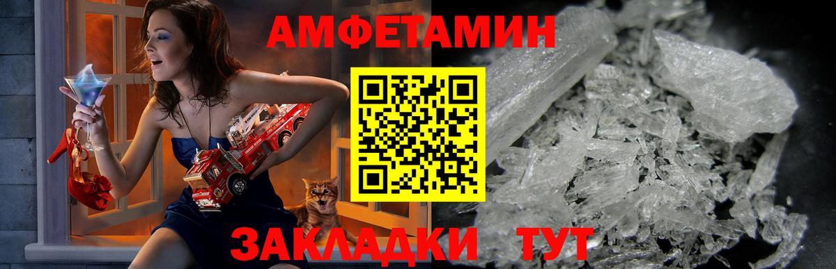 АМФЕТАМИН 98% Карабулак