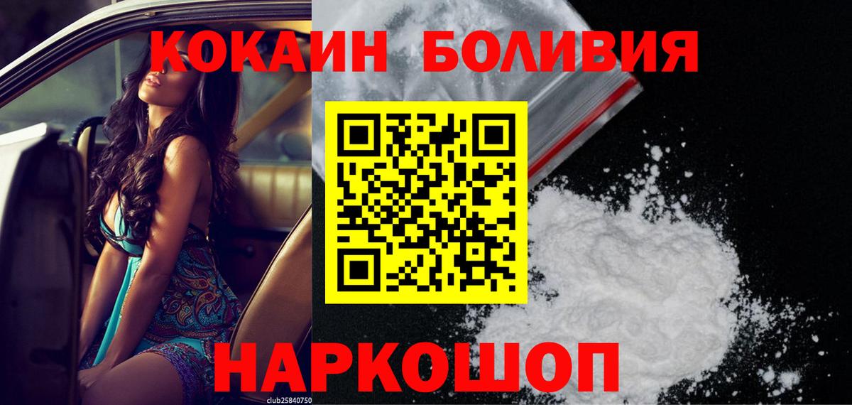 КОКАИН 98% Карабулак