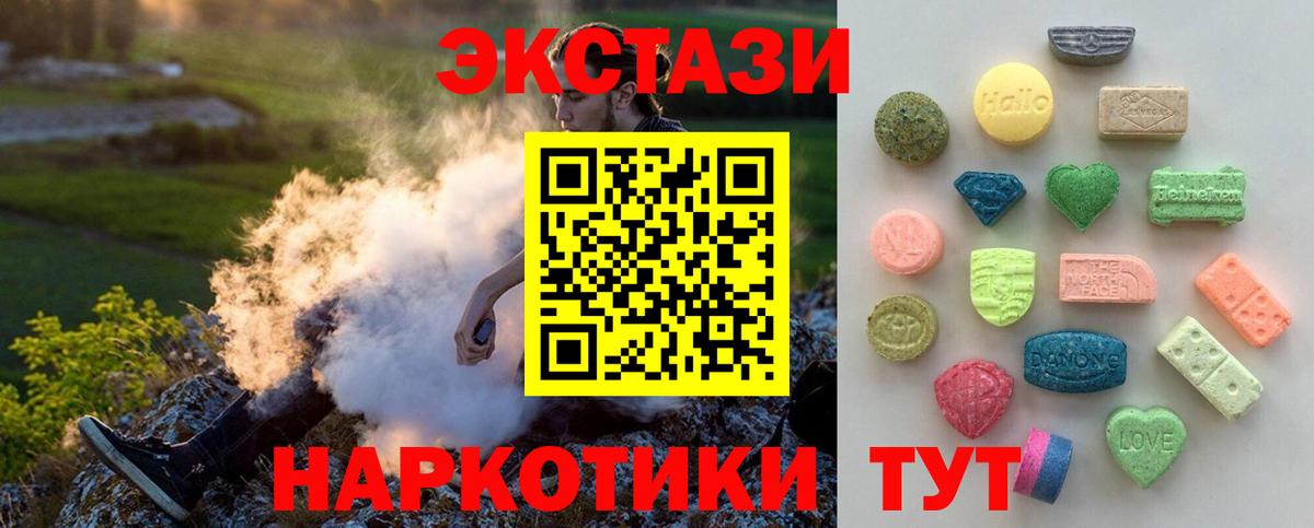 Экстази mix  mega зеркало  Карабулак  Вход с VPN 
