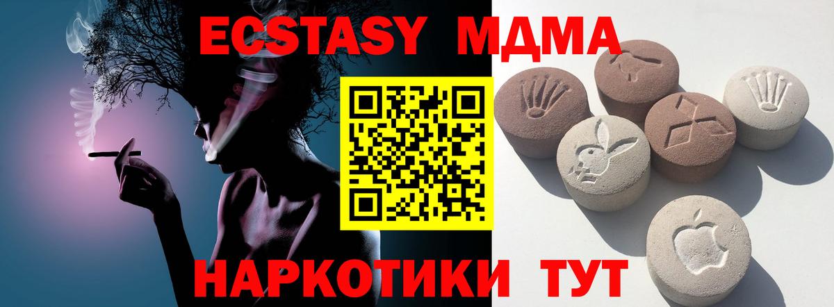 Экстази DUBAI Карабулак