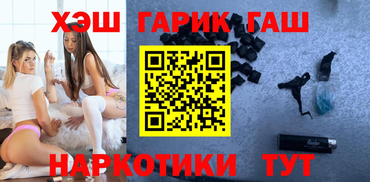 Карабулак  ГАШ AMNESIA HAZE  Вход с VPN  ГАШИШ  Гашиш индика сатива 