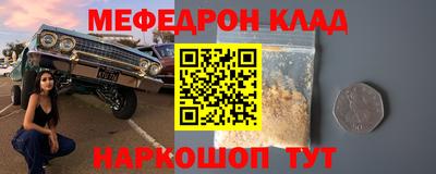 амфетамин Донецк