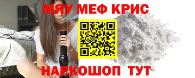 амфетамин Донецк