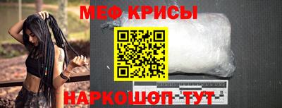 амфетамин Донецк