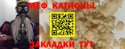 амфетамин Донецк