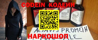 амфетамин Донецк