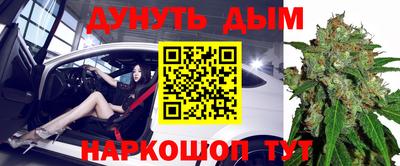 амфетамин Донецк