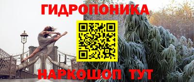 амфетамин Донецк