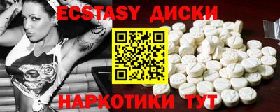 амфетамин Донецк
