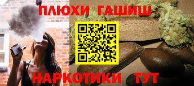 амфетамин Донецк