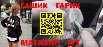 амфетамин Донецк