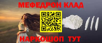 амфетамин Донецк