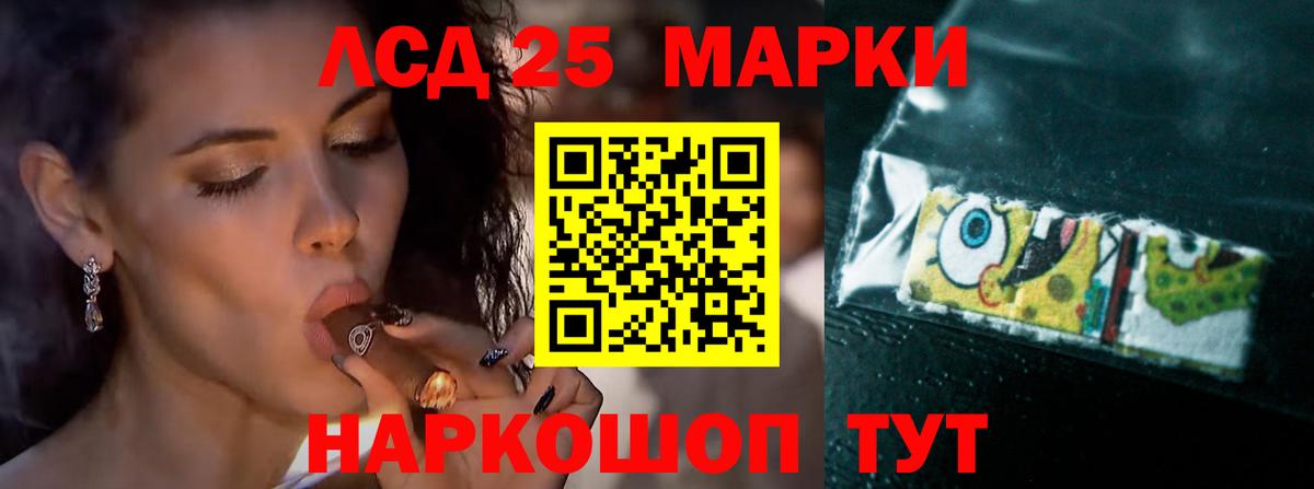 ЛСД экстази ecstasy  Вход с VPN  Карабулак  Лсд 25 экстази ecstasy 