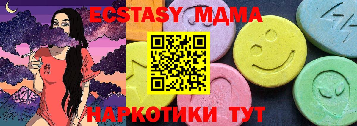 MDMA Molly Карабулак