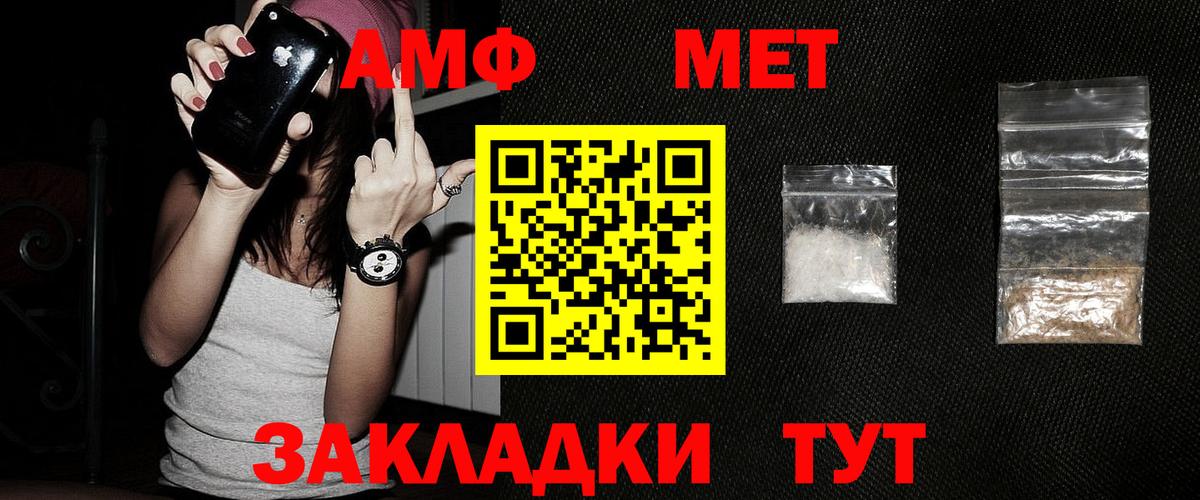 Карабулак  Метамфетамин винт  Вход с VPN 