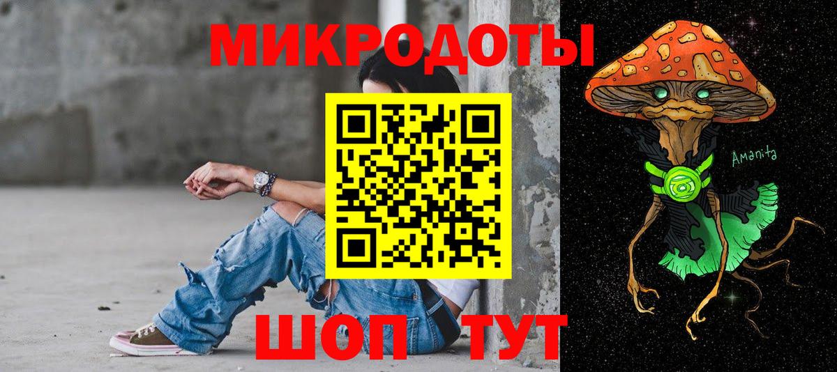 Псилоцибиновые грибы MAGIC MUSHROOMS  Вход с VPN  Карабулак 